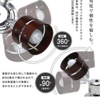 LOWYA ロウヤ 照明 シーリングファン シーリングライト LED の画像