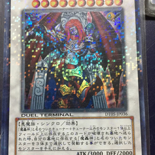 【激安処分】コナミ遊戯王デュエルターミナル★中古【ゲームセンター・アミューズ】 Yahoo!オークション - ジャンク品 KONAMI GQHDT-JA 遊戯王