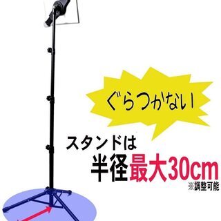 【未使用】折りたたみ式のiPad他PCタブレットスタンド。ベッドサイドに置いて就寝前の映画鑑賞に。キッチンに置いてレシピのチェックに。店頭やオフィスの窓口に置いてデジタル掲示板としても。の画像