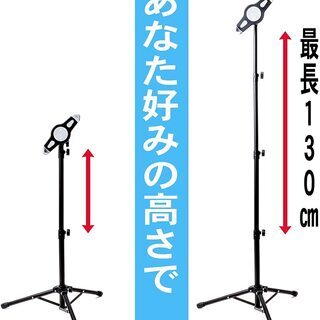 【未使用】折りたたみ式のiPad他PCタブレットスタンド。ベッドサイドに置いて就寝前の映画鑑賞に。キッチンに置いてレシピのチェックに。店頭やオフィスの窓口に置いてデジタル掲示板としても。の画像