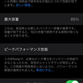 iPhone SE(第1世代) Space Gray 32GB SIMフリー　の画像