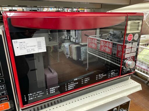 ヤマゼン　スチームオーブン　DSRK-F2517V 2020年製