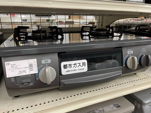 リンナイ　都市ガステーブル　2017年製　KSR561DGR