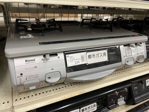 リンナイ　都市ガステーブル　RTS-660GCTS　2011年製