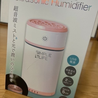 加湿器　ライト　LED