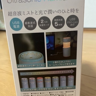 加湿器　ライト　LEDの画像