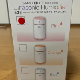 加湿器　ライト　LEDの画像