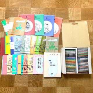 【決まりました】HIPPO FAMILY CLUB 15ヵ国教材セット