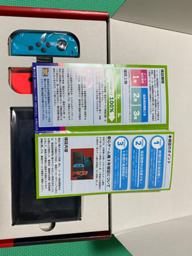 未使用　任天堂Switch ＋　延長保証　