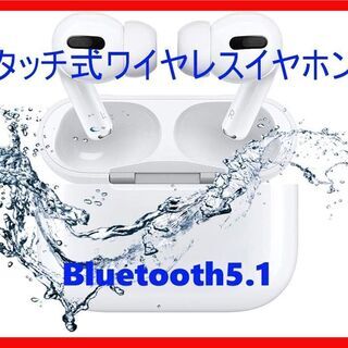 ☆ワイヤレスイヤホン Bluetooth イヤホン タッチ式 ・...