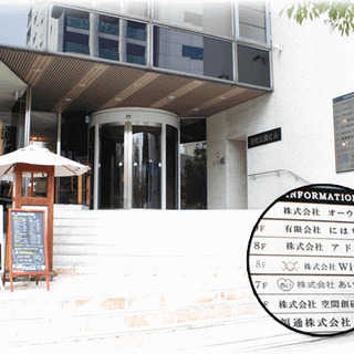 うつ病などの精神疾患から、社会復帰や企業への就職を希望される方へ【WithYou本町校】 - その他