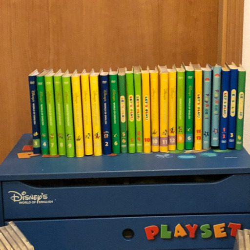 ワールドファミリーディズニー英語システム