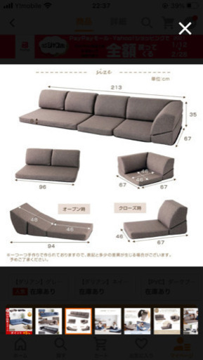 ＊中古＊ローソファ　