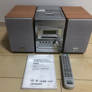【ジャンク】SONY CMT-M333NT（説明書・リモコン付き）