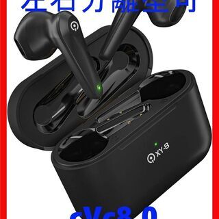 ☆ワイヤレスイヤホン Bluetooth5.0 対応 XY-8 ...