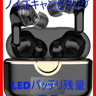 ☆Bluetooth 5.1ワイヤレスイヤホン☆ LEDディスプ...