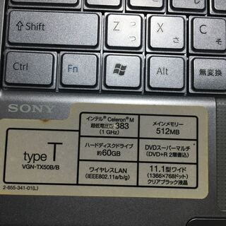 ノートパソコン SONY ソニー 11型 VAIO バイオ PCG-4F1N VGN-TX50B バッテリー無いため動作未確認 ジャンクにて 部品取りの画像