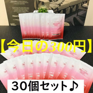 【今日の300円】30回分 エルリ スキンケア 化粧水 クリーム...
