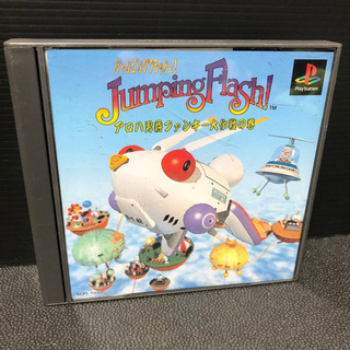 【今日の300円】【帯/説付】ジャンピングフラッシュ PS版 帯 説明書 シールの画像