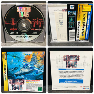 【希少完品】 ストライカーズ1945 セガサターン版 帯 説明書 ハガキ 付きの画像