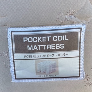 ニトリシングルマットレス‼️コロナ禍で減収やお困りの方への画像