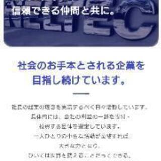 がっつり稼ぎたい方必見