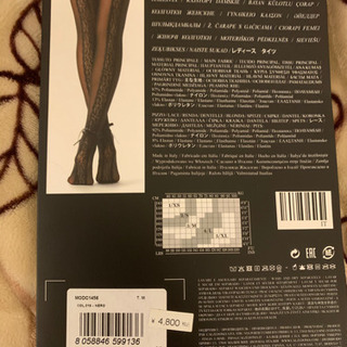 △　ほぼ新品セクシータイツの画像