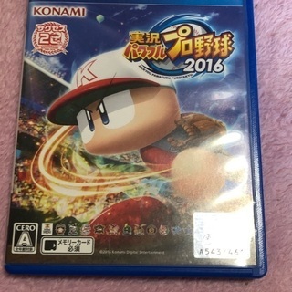psvitaの画像