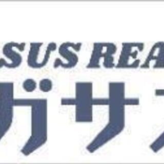 経験者希望 トレーラーの誘導業務