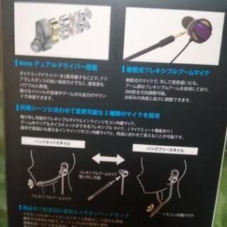 ‼️ゲーミングイヤホンの画像
