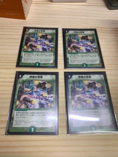 デュエルマスターズ 神秘の宝箱プロモ4枚セット(きずあり)