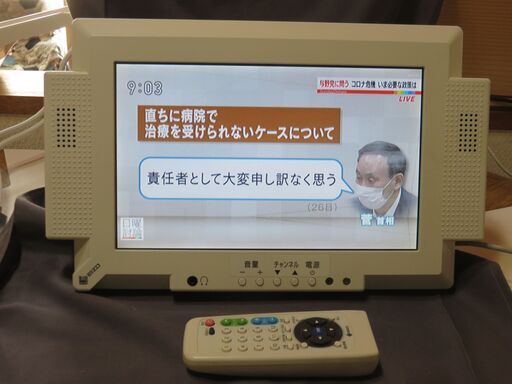値下げ！ＥＩＺＯ　ＦｌｅｘＶｉｅｗ１１５　１１型ワイド地デジ液晶テレビ