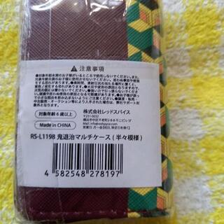 ⭕️未開封‼️キーケース入れの画像