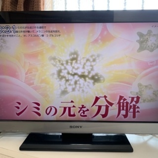 ソニー32型　2011年製テレビ　良好の画像