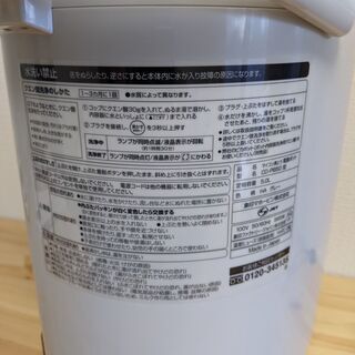 象印給湯ポット CD-PB50の画像