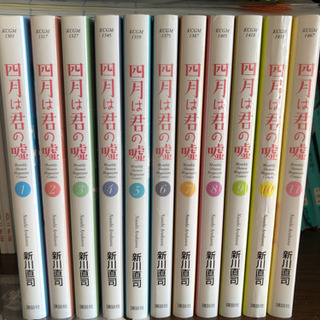 四月は君の嘘 コミック 全11巻完結セット コミック (講談社コミックス月刊マガジン)