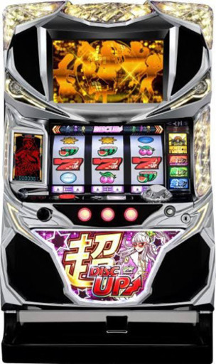 超ディスクアップ