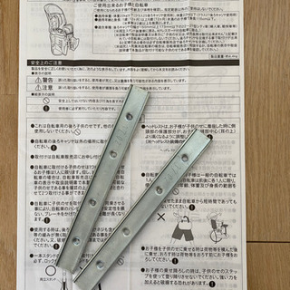 自転車リヤチャイルドシート  OGKの画像
