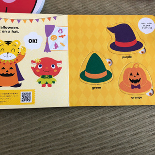 いないいないばぁ　おもちゃ　絵本セットの画像