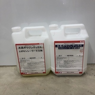 水谷ペイント　ボウジンテックス下塗り剤、上塗り剤