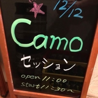 【2/27(土)開催✨】🎸音楽サークルメンバー募集🎸 - バンド