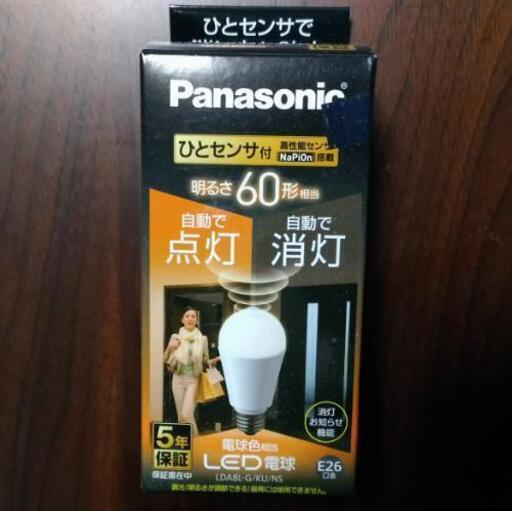 【新品・未開封】Panasonic ひとセンサ付き電球 LEDLDA8L-G/KU/KS