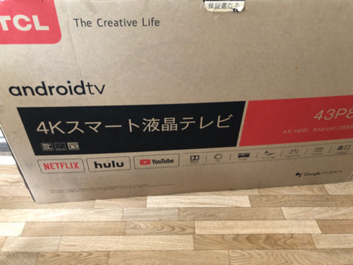4Kスマート液晶TV  43inch  新品