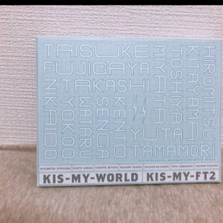 Kis-My-Ft2 DVD、MVの画像