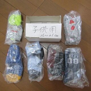 子供用靴下