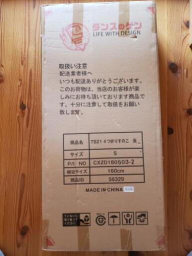 すのこマット