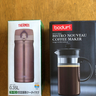 コーヒーメーカー&携帯マグ