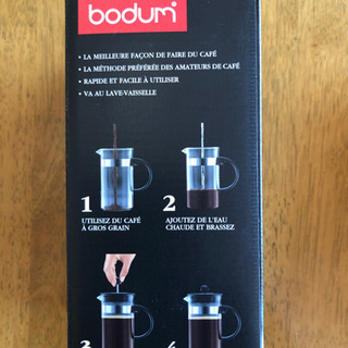 コーヒーメーカー&携帯マグの画像