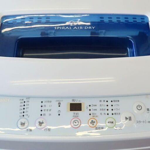 ♪Haier/ハイアール 洗濯機 JW-K42H 4.2kg 2015年製 洗濯槽外し清掃済♪