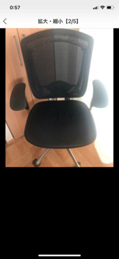 オカムラ　コンテッサ　座面革